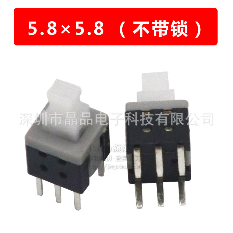 5.8*5.8 잠금 없음