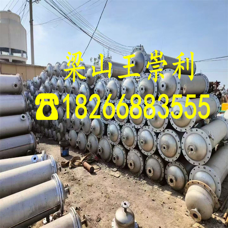 购销二手高压无缝钢管冷凝器 100平方全不锈钢列管式换热器
