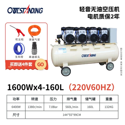 Hava kompressorları — Grade - 1600wx4-160l-220v60hz