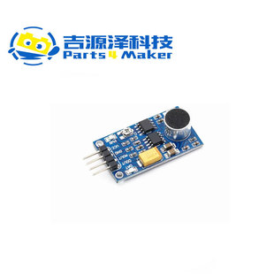 LM386 Sound Sensor Module Sound Control Module Sound Detection Module Compatible Arduino