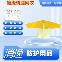����-����������ҵ��Ե����YS126-09��֬��Ե������Ե��֬����
