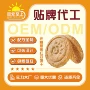 odm代工定制无糖饼干