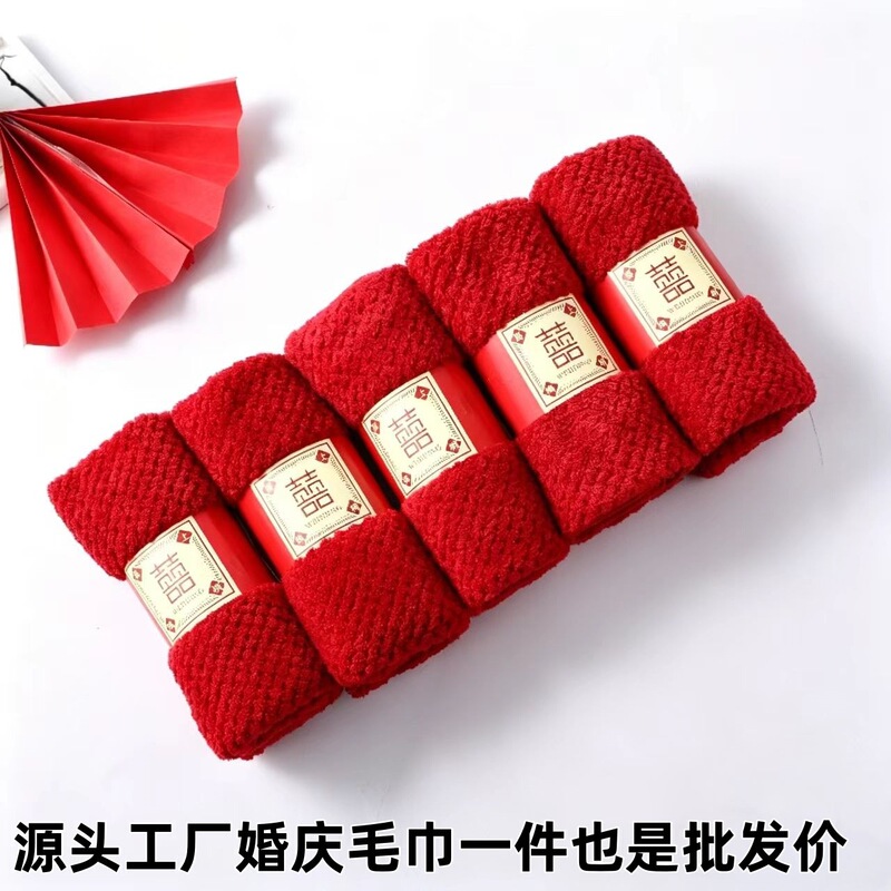 Wedding Towels, Engagement and Newlywed Gifts, Wedding Towels with Happy Words, Bride's Dowry Towels, Wedding Return Gifts, Special Souvenirs for Guests Wedding Towels, Engagement and Newlywed Gifts, Wedding Towels with Happy Words, Bride's Dowry Towels, Wedding Return Gifts, Special Souvenirs for Guests