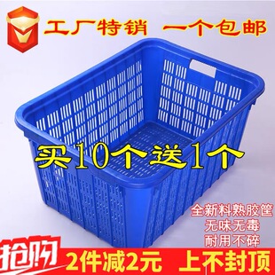 Утолщенная пластиковая корзина для хранения игрушек, белья и разных предметов, большая прямоугольная корзина для одежды.