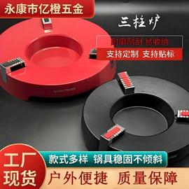 酒精炉/锅;野餐炉具;体重秤