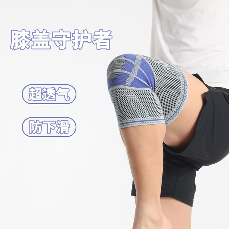 3D Knitted Sports Knee Pads Wholesale Men's Cycling Mountaineering Motorcycle Basketball Fitness Protective Gear Factory Comfort