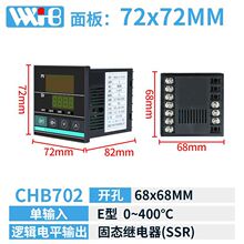 �S��ȫ��CHB902/702/402/401���ܜؿر�ؿ������@�ضȿ��ƃx��