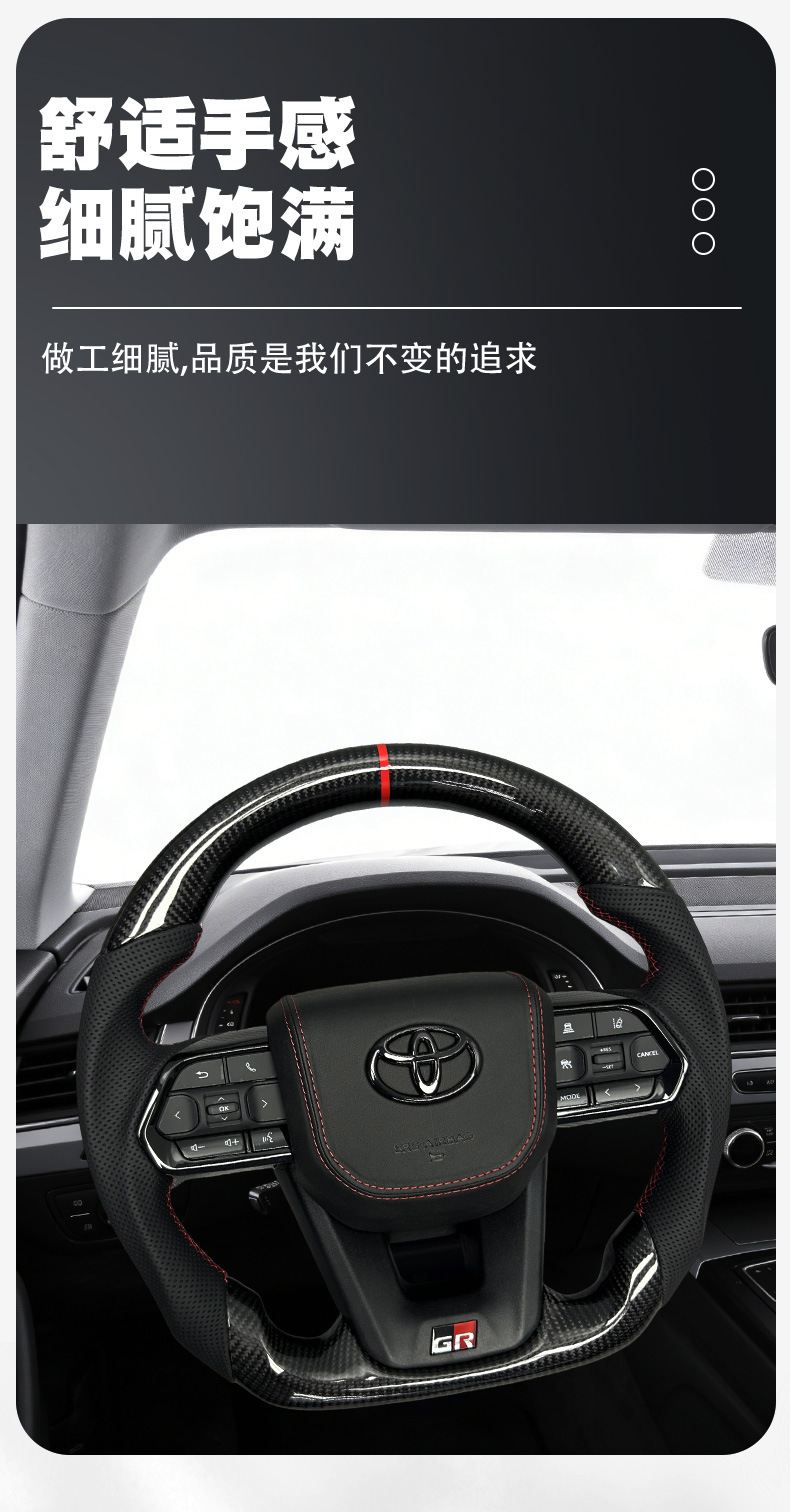 Carbon Fiber Steering Wheel Assembly for Toyota LC300 Camry