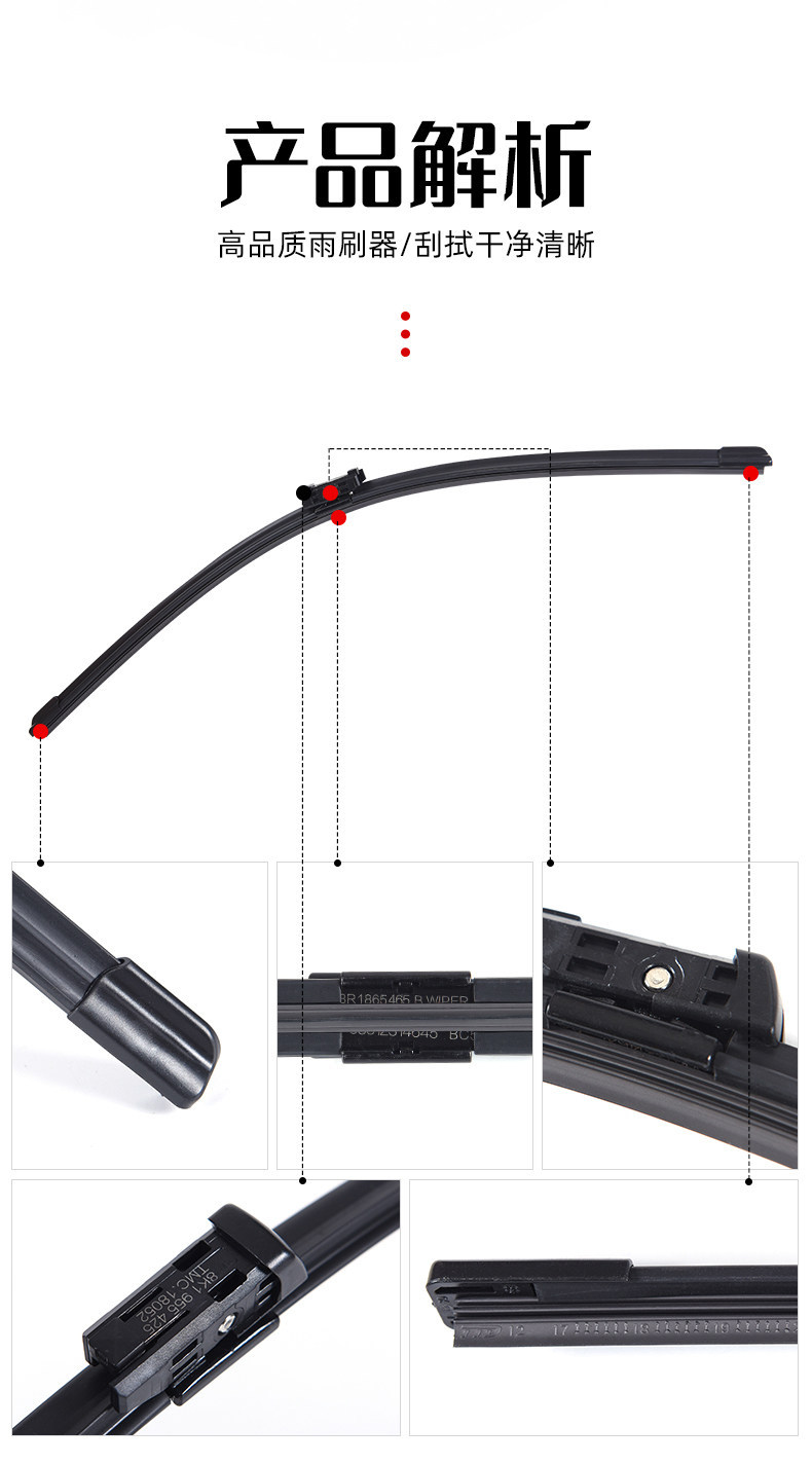 Suitable for Geely Xingyue L wiper blades, car accessories, original factory frameless front rubber strip and rear wiper strip