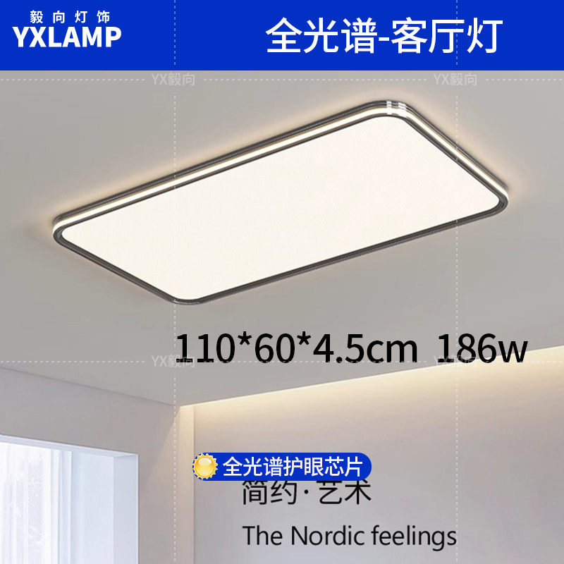 Luz de sala de estar de espectro completo, lámpara principal, lámpara de techo, iluminación para el hogar, lámpara de dormitorio moderna y minimalista, lámpara Zhongshan negra