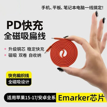 240Wȫ���������⾀�ptype-c��侀�m���O��17�A���֙C�ռ{������