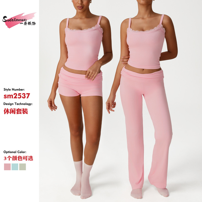 In-Stock Skims Skin-Friendly Loungewear Set Lace Trim Camisole Sports Casual Pants Set