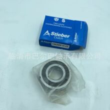 Sstieber 6205ԽxCSK8 10 12 15 17 20PP25