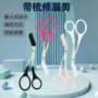 修眉初学者眉毛veejaga刮眉刀