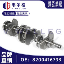 8200416793�m�����Z÷���� �L�� Kangoo Clio II Modus�l�әC���S