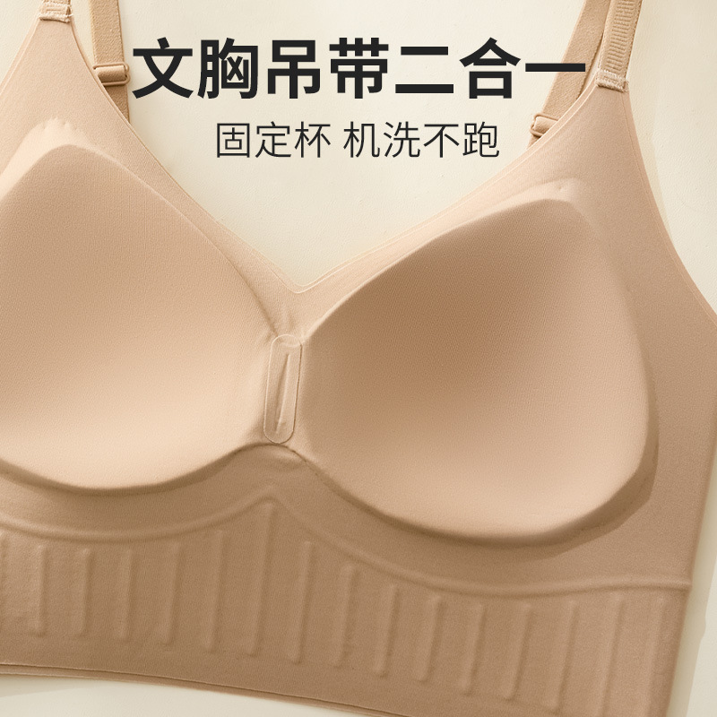 粉底液隐形内衣女小胸聚拢软支撑文胸防下垂透气吊带背心女带杯垫|undefined