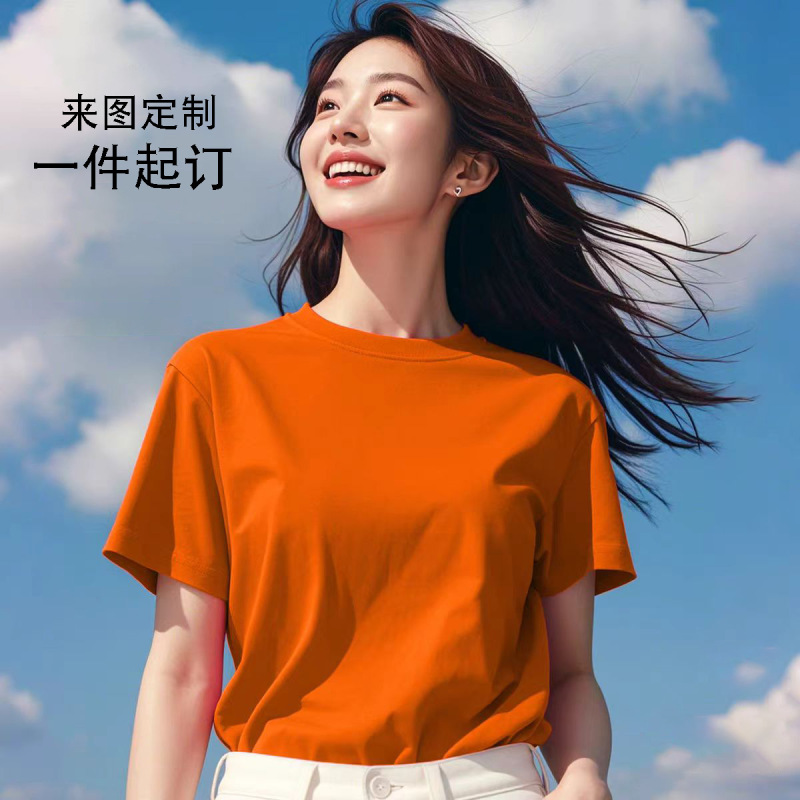 夏の純綿tシャツオーダーメイドロゴ作業服半袖運動会広告文化シャツ班服工衣diy印字|undefined