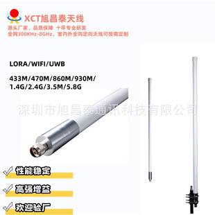 �S��ֱ�NUWBȫ������쾀��3.7-4.2GHz��7dBi�Vɽ�����쾀