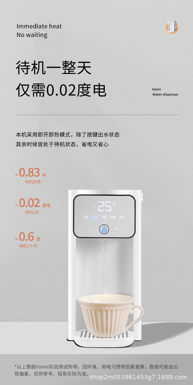 大屏即热饮水机详情页图改过的_09.jpg