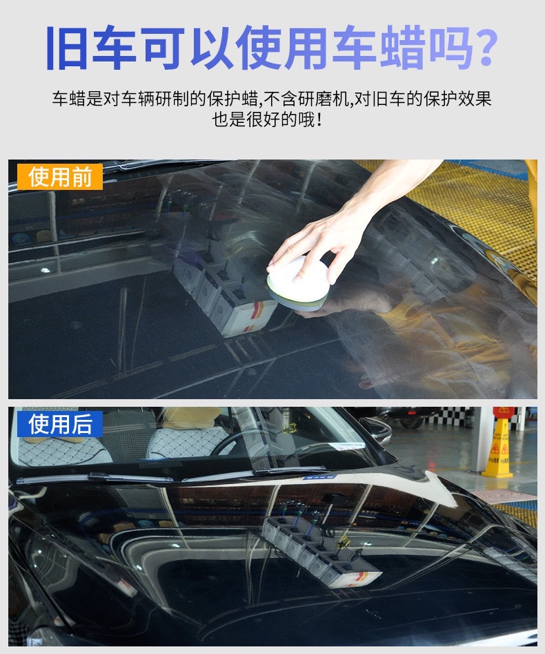 Factory direct supply ceramic crystal wax dust-proof drive water crystal wax UV-resistant promotion bright car wax protection car paint car wax