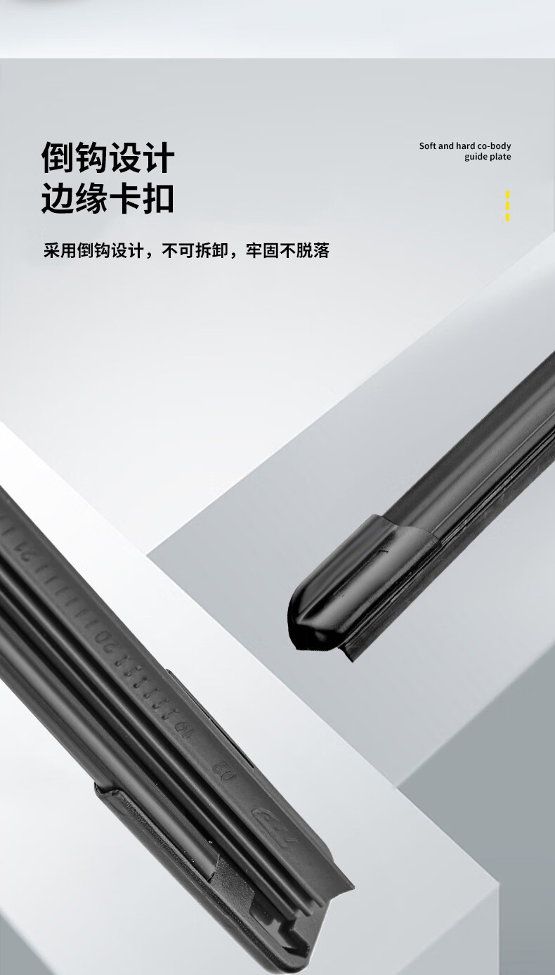 Suitable for Geely Emgrand Gs Wiper 2018 Silent Rubber Strip Boneless Special 16 Front and Rear 2020 Boneless Car