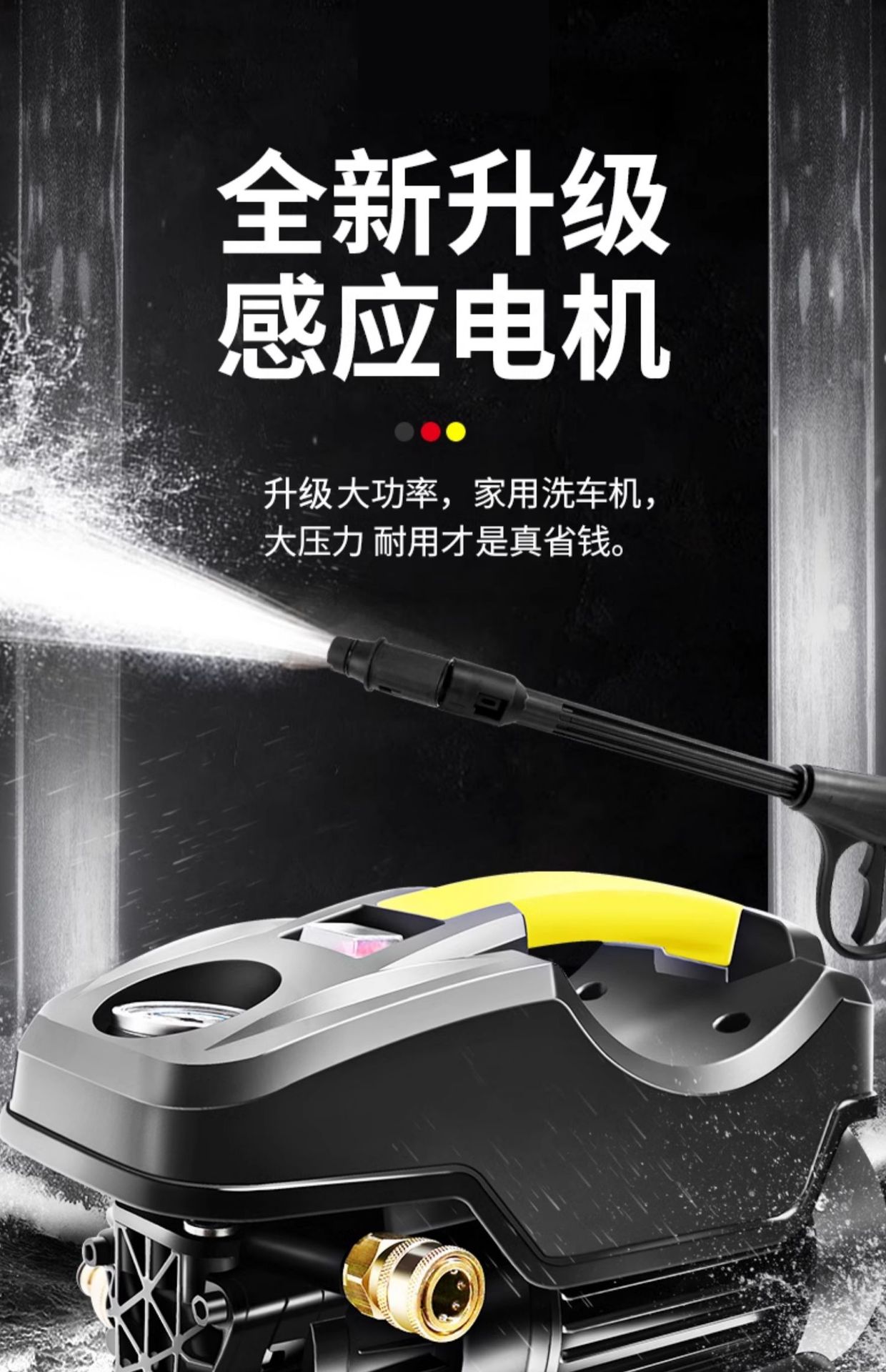 220V High Pressure Car Washer Powerful Water Pump