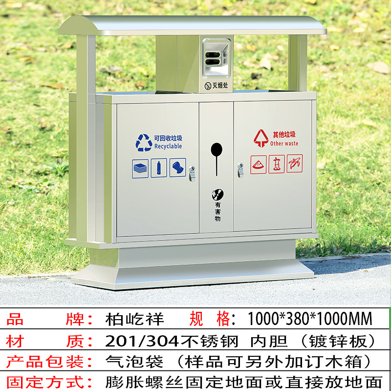 户外垃圾桶不锈钢 环卫果皮箱 室外大号双筒 环保分类 景区垃圾桶