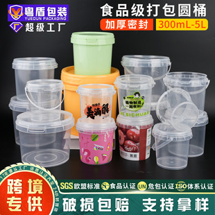 ���ܿ羳 ʳƷ������Ͱ PP͸���ܷ���ʳͰ��ը�}Ͱ�����u���bͰ