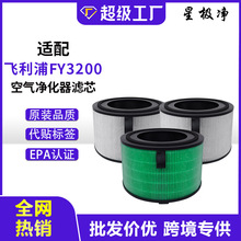 �m���w���ֿ՚�������^�V�WFY3200/AC3210�羳���N�՚�Vо