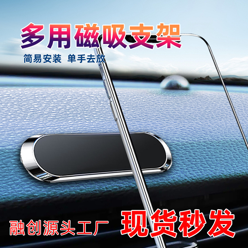 Creative aluminum alloy car magnetic mobile phone bracket car center console multifunctional lazy anti-slip rotating bracket