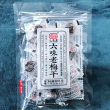 С÷����ζ��÷��80g�}�n����Ԓ÷����ˮ���T�Ƥ����ζ÷���÷