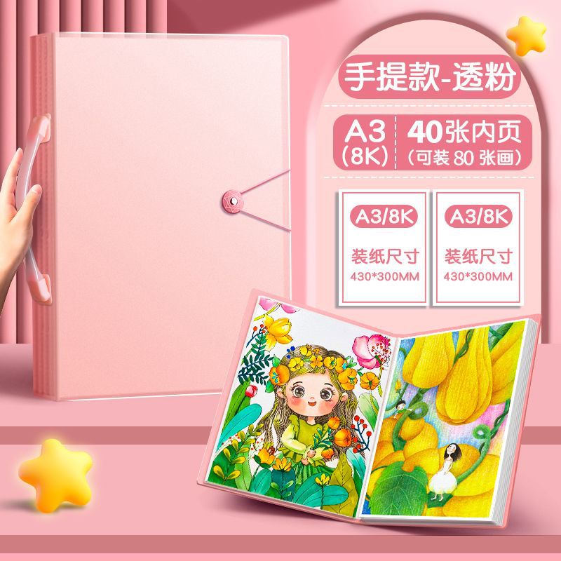 투명핑크-A3/8K는 80매 수용 가능