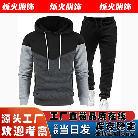 2025 Cross-Border New Men's Color-Blocked Hooded Pullover Sports and Leisure Sweatshirt Suit with Velvet to Heattech in Winter 2025 Cross-Border New Men's Color-Blocked Hooded Pullover Sports and Leisure Sweatshirt Suit with Velvet to Heattech in Winter