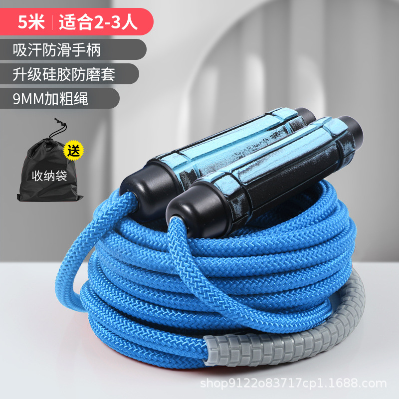 【블루- 5m 】2~3인 사이에 점프