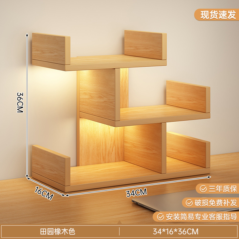 [3겹-미디엄오크색상 34*16* 36cm ]