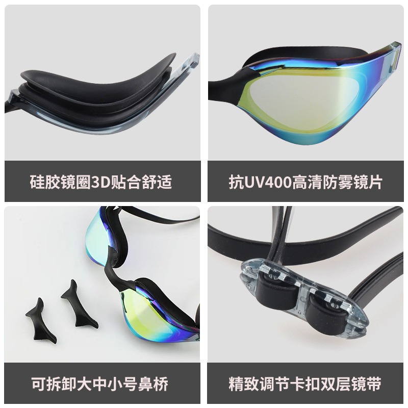 Gafas de Natación para Niños con Graduación Marco Pequeño Impermeable y Antivaho