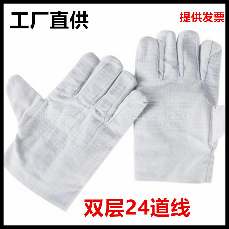 帆布手套24道线双层加厚白甲布电焊工维修工防护劳保手套加厚