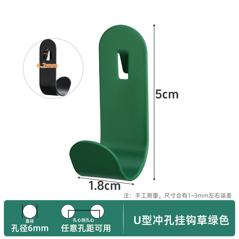 免打孔彩色洞洞板挂钩配件圆孔方孔板金属置物架收纳diy挂钉挂件|undefined