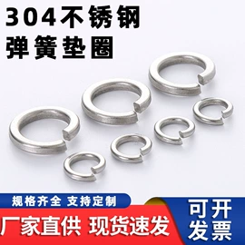 其他灯具配件;螺钉;其它LED配件