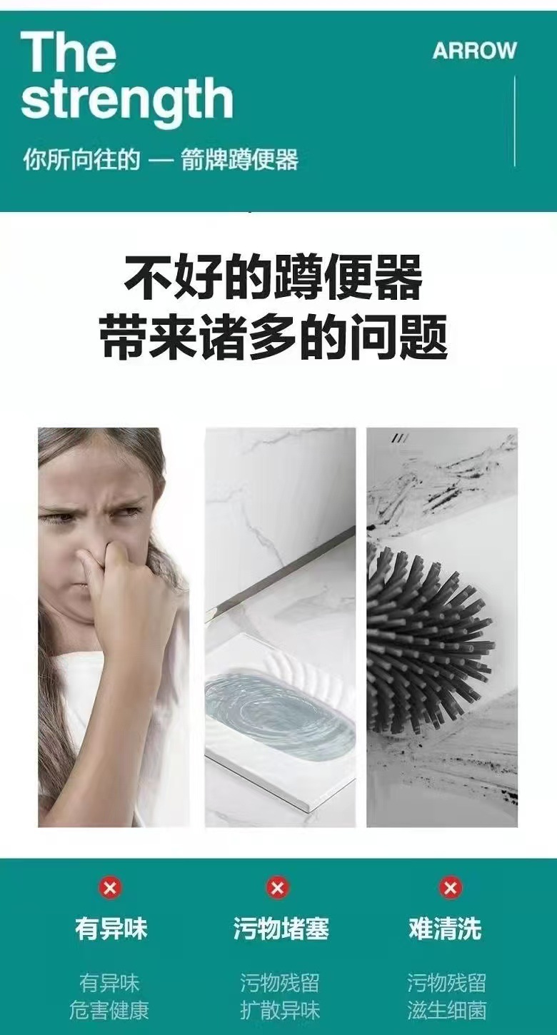 Ix. Mu Squat Toilet, household water tank, anti-odor toilet Project, Hotel foot-operated squat toilet, sensor hand-pressed squat toilet undefined