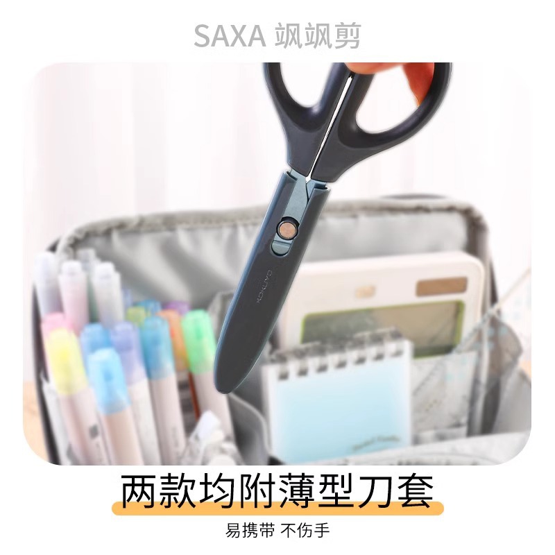 Japón Kokuyo tijeras SAXA tijeras