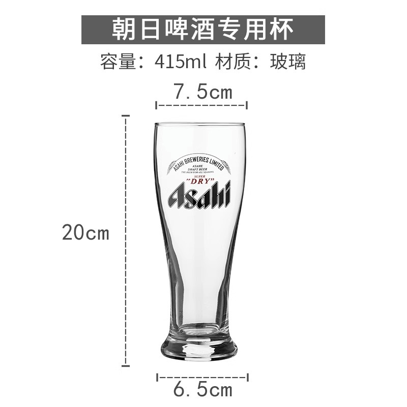 맥주컵 470ML (조리)