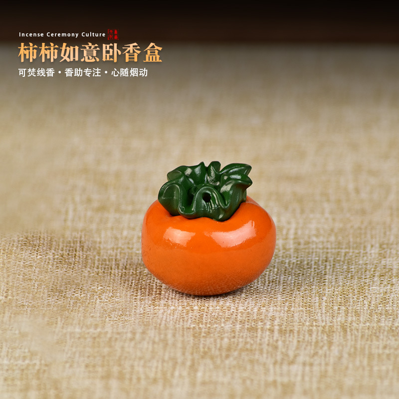 Shishi Ruyi 線香、香箱、お香ギフト、お土産、家庭用香文化、沈香、白檀、ドロップシッピング|undefined
