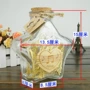 糖果木塞五角星漂流瓶