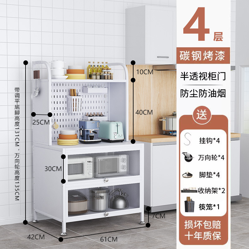 4 레이어 화이트 61 롱 풀 세트