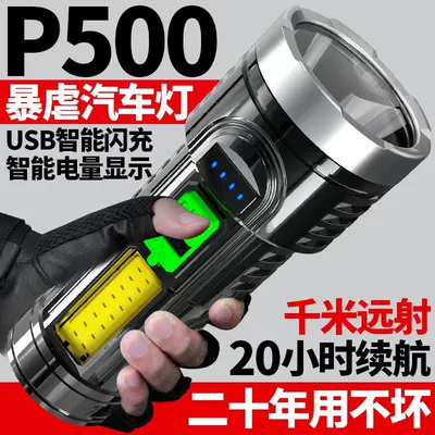 Laser, Long-Lasting Battery, UV fənərlər - rechargeable-39600k-entry-level-xp-led-core-bright-base-single-head-real-time-power-display-side-light-green-switch