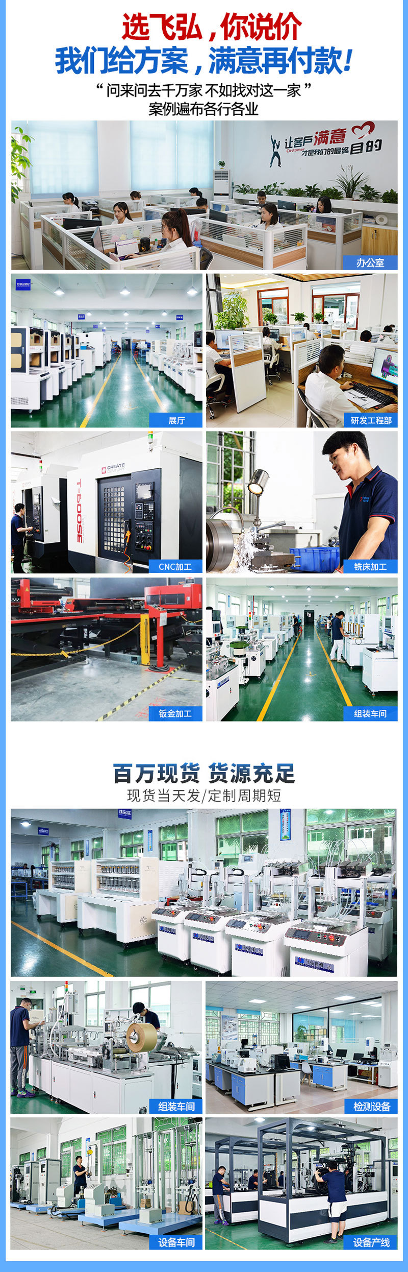 測試設備廠家(jiā)