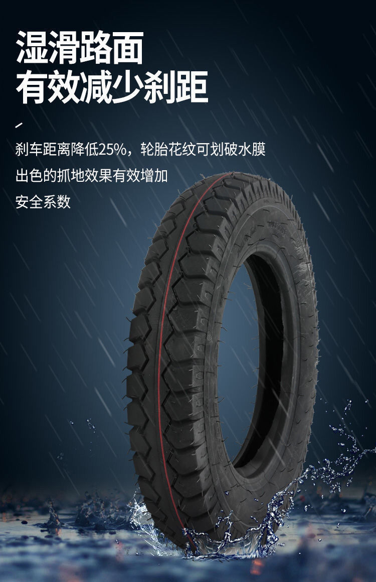 New tricycle electric tricycle tire 4.00/4.50/5.00/300/350/375-12/16...