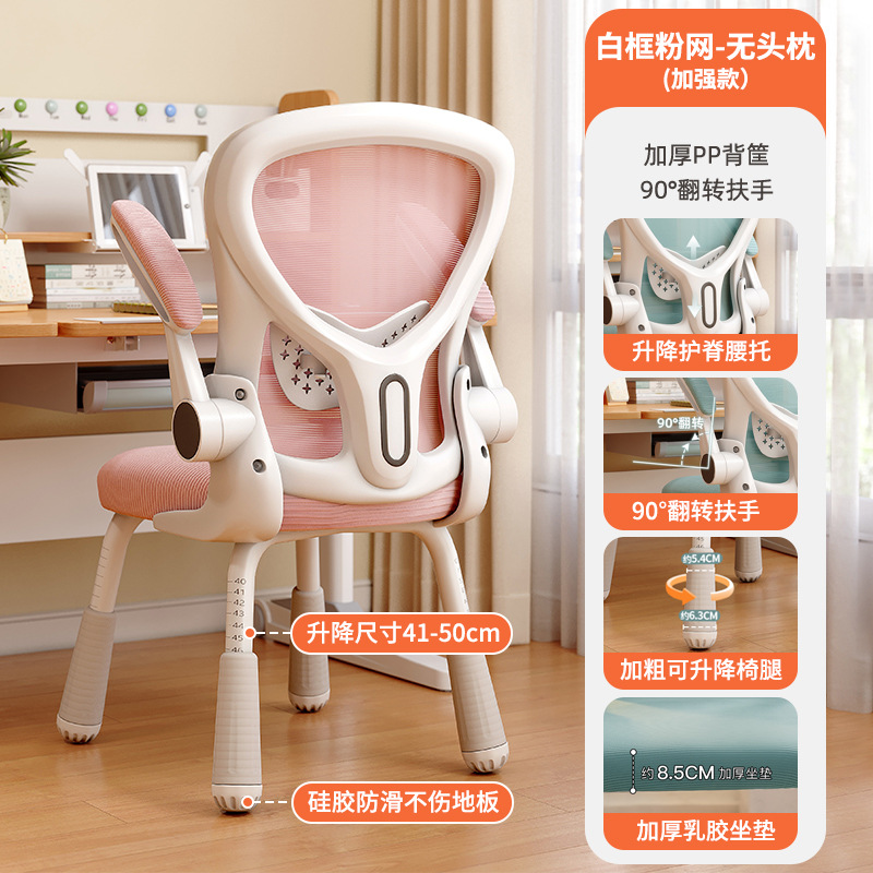 Mesa de estudio para niños Mesa de escritorio de madera sólida Mesa de escritura de doble mesa de tareas para estudiantes de primaria Mesa de computadora Mesa elevadora