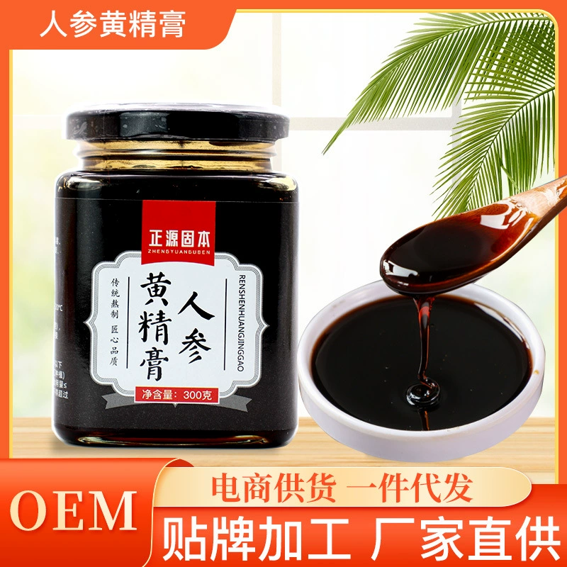 Крем для мужчин с женьшенем и полихондриумом ручной работы Крем из полихондриума и тутового дерева в бутылках 300 г Net Red Live